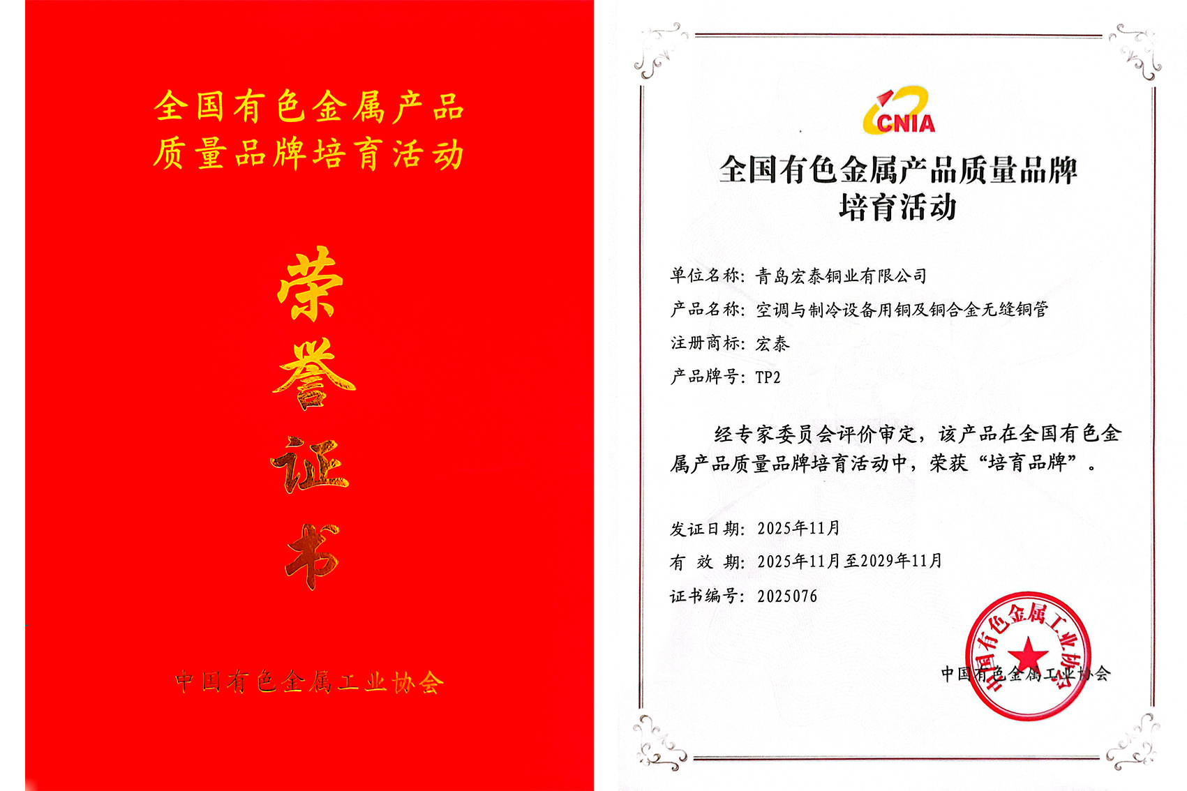 铜管连接件购买