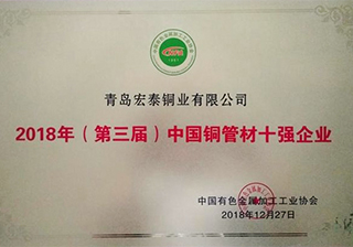 制冷铜管什么品牌好