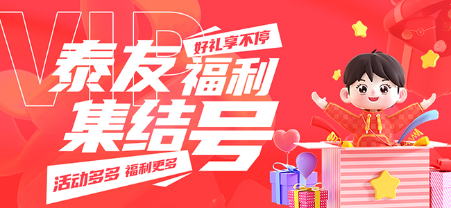 宏泰铜管用户群
